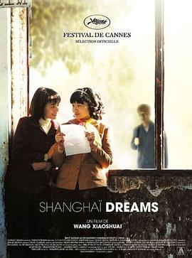 青红2005[电影解说]