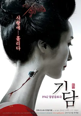 奇谈2007[电影解说]