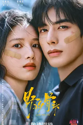 野狗骨头
