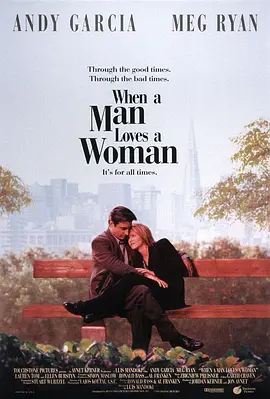 当男人爱上女人[电影解说]