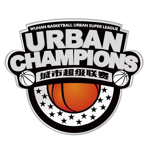 武汉篮球城市超级联赛 武汉引力空间VS武汉波力斯20260607