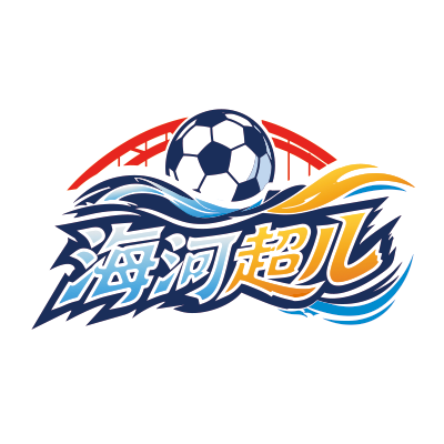 海河超儿 西青3-4河西20260820