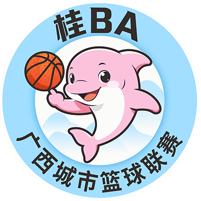 桂BA 北海市VS钦州市.20260717